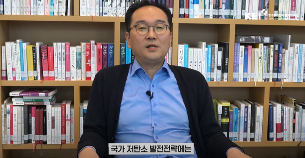 이상엽 KEI 기후에너지연구실 박사는 국가 저탄소발전전략의 실효성을 위해선 그동안 진행되던 기후변화와 에너지 정책의 실질적 전환을 위한 체질개선이 필요함을 강조했습니다. /사진제공=KEI 