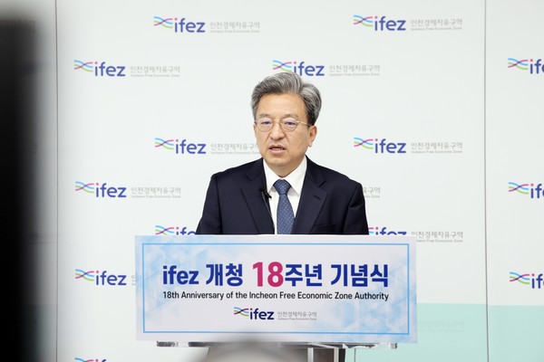 이원재 인천경제청장이 개청18주년 온라인 기념사를 진행하고있다. <제공=경제청>