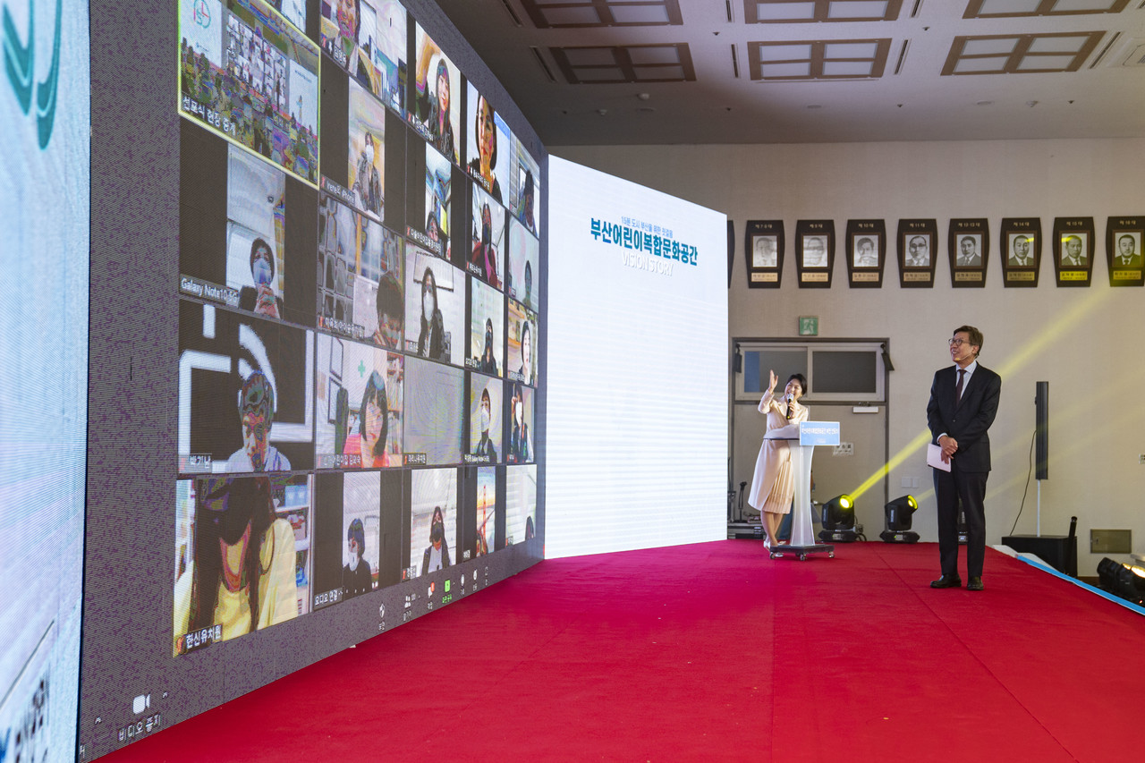 어린이 복합문화공간 비전 선포식 현장 /사진제공=부산시