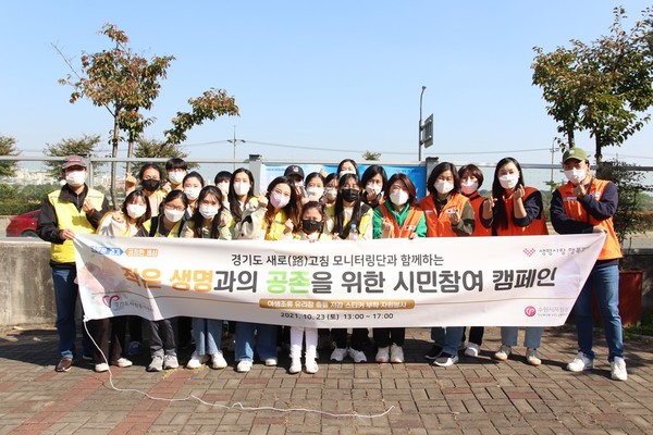 경기도 새로(路)고침 모니터링단 /사진제공=경기도