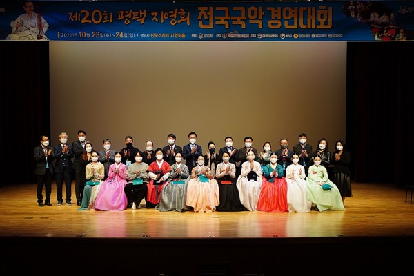 제20회_평택지영희전국국악경연대회 /사진제공=평택시청 