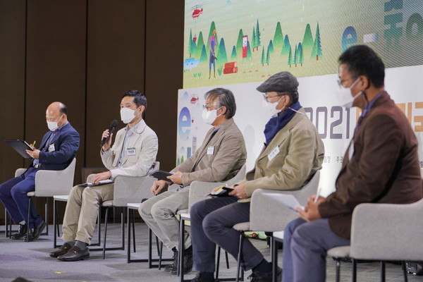 2021 대한민국 산림박람회 전경 /사진제공=한국임업진흥원