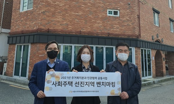 김매옥 수원시 주거복지팀장(가운데)과 수원시지역사회보장협의체 주거복지분과 위원들이 전주시 사회주택을 벤치마킹하고 있다 /사진제공=수원시