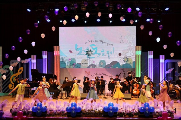 제8회_노을동요제 대상에 울산 다온소리중창단 주렁주렁이 차지헸다 