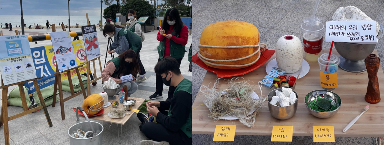 오륙도 해파랑길 부근에서 주운 쓰레기로 만든 밥상과 해양트렌즈 학생 /사진제공=부산시의회