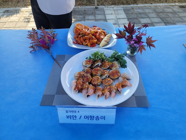 요리대회 대상작품 /사진제공=경상북도
