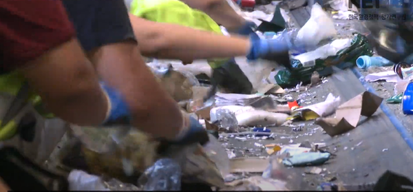 KEI는 환경효율성에 대한 평가를 폐기물 처리에 응용할 방안을 제안했다. /사진제공=KEI  