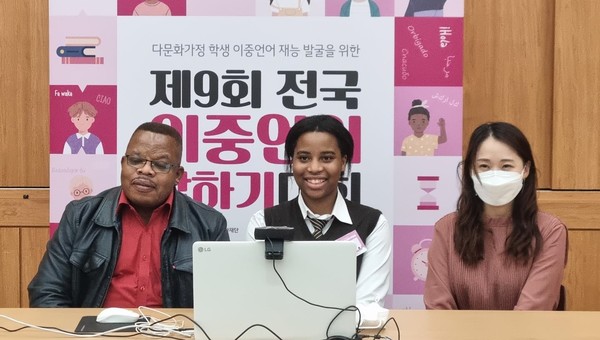 대상 수상 보영외고 블레싱학생가족과 지도교사 /사진제공=경기도교육청