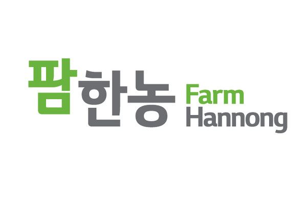 팜한농 CI.