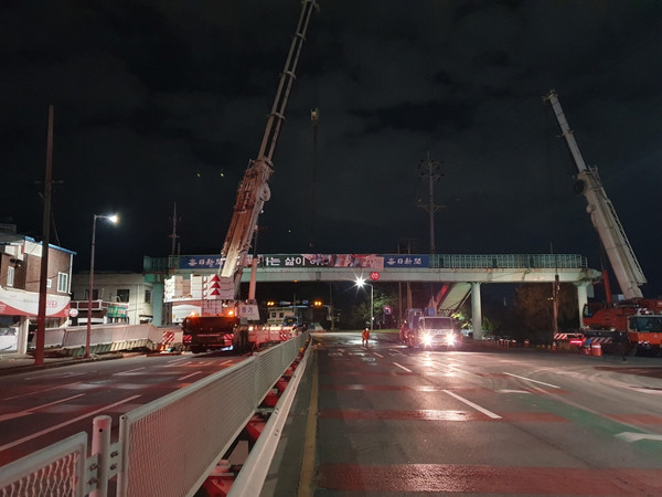 옛포항역 육교 철거 /사진제공=포항시