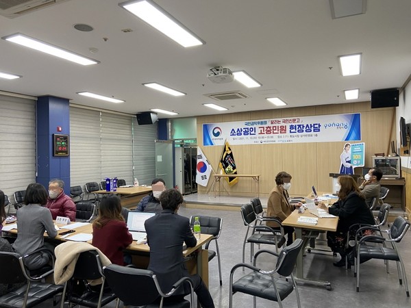 포항시와 국민권익위, 전통시장 활성화 위한 달리는 국민신문고 운영중 /사진제공=포항시