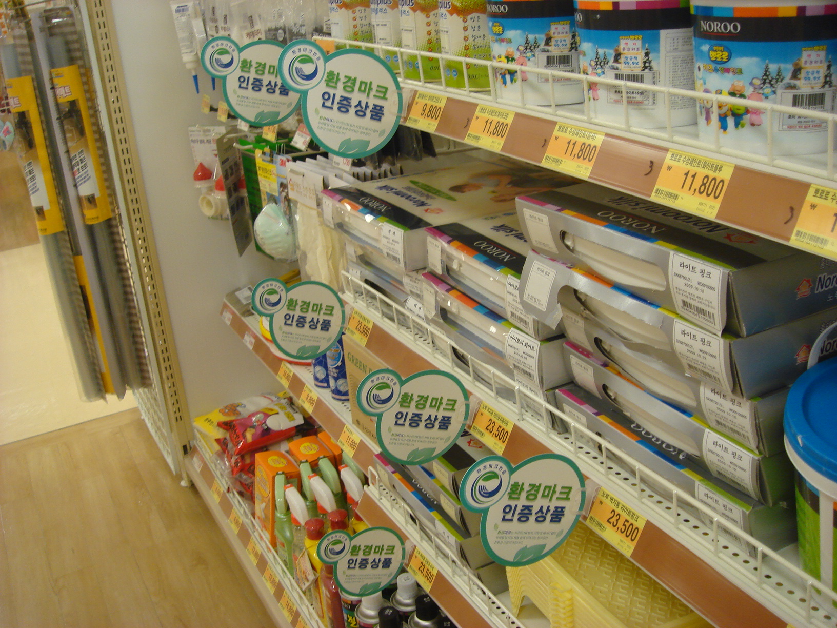 절반 이상의 소비자들은 탄소중립을 위해 어느 정도 비용 부담을 할 수 있다고 생각하는 것으로 나타났다.