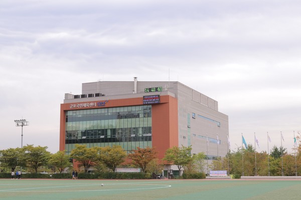 국민체육센터 전경 