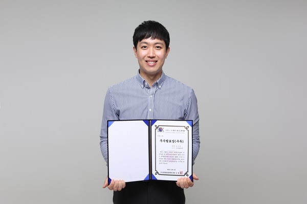 아모레퍼시픽 권구상 책임연구원./사진제공=아모레퍼시픽