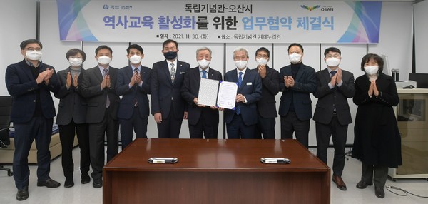 오산시-독립기념관 업무협약