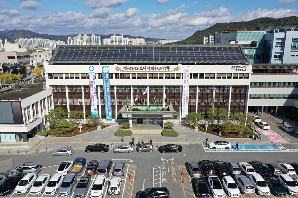 경주시청 전경/ 사진제공=경주시