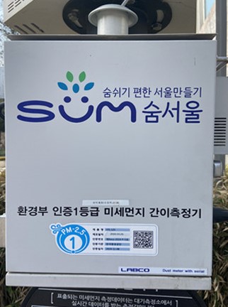 대기오염 배출원에 설치된 미세먼지 간이측정기 /사진제공=서울시 