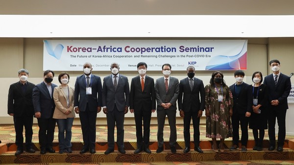 ‘KIEP 한-아프리카 협력 세미나’가 지난 1일 열렸다. /사진제공=KIEP