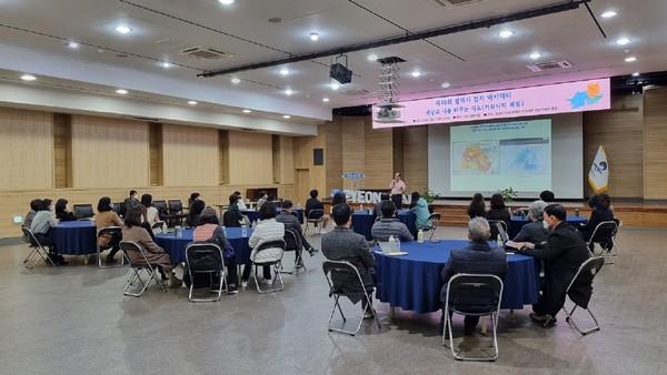 평택시, 제10회 평택시 협치 아카데미 개최