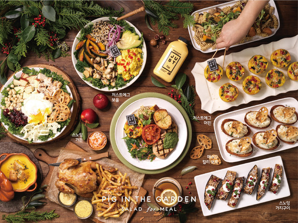 피그인더가든, 겨울시즌메뉴 출시./사진제공=SPC그룹