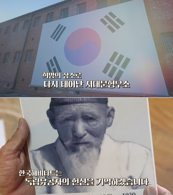 '독립운동가 후손' 배성재, 유공자 후손 위해 나레이션 참여 '독립운동가 후손' 배성재, 유공자 후손 위해 나레이션 참여