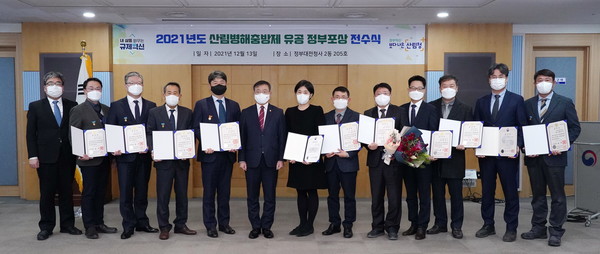 산림청은 13일 ‘2021년 산림병해충방제유공 정부 포상 전수식’을 통해 유공자에게 포상 및 축사인사를 건냈다. 위 사진은 최병안 산림청장(가운데)와 수상자들이 기념 촬영을 하는 모습 /사진제공=산림청