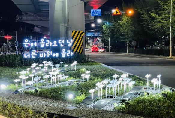 석대고가교 하부 기부숲 조성 /사진출처=부산시