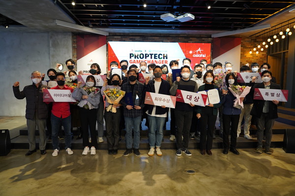 신한금융그룹(회장 조용병)의 스타트업 육성 프로그램인 '신한 퓨처스랩'은 14일 오후 아시아에프앤아이(대표 정영호)와 함께 서울 강남구에 위치한 한화드림플러스에서 ‘프롭테크 게임체인저(Proptech Gamechanger)’ 공모전 시상식을 개최하고 총 7개 스타트업을 최종 수상팀으로 선정했다. 이날 시상식에 참석한 참가 스타트업 및 관계자들이 기념촬영을 하고 있다./사진제공=신한퓨처스랩