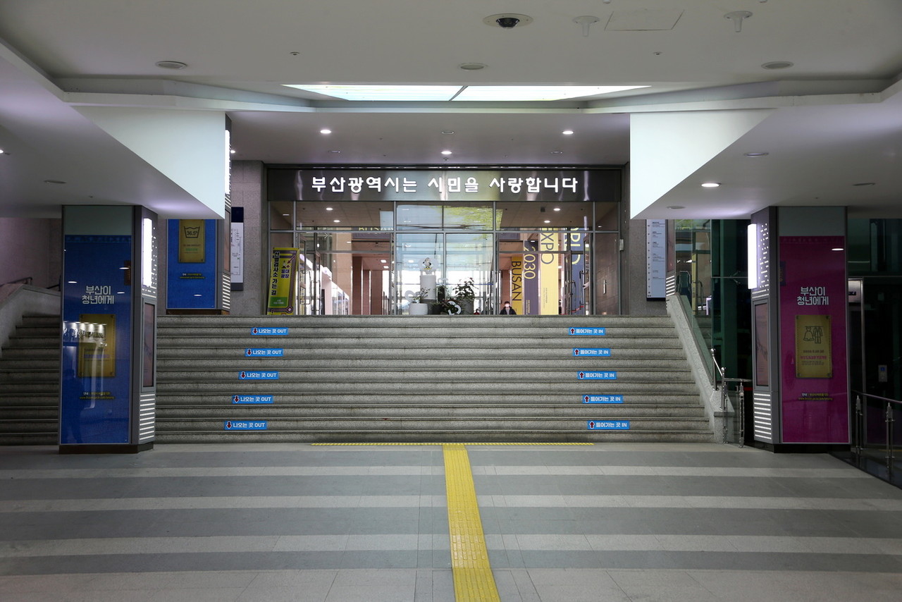 부산시청 출입구(부산시청역) /사진=권영길 기자