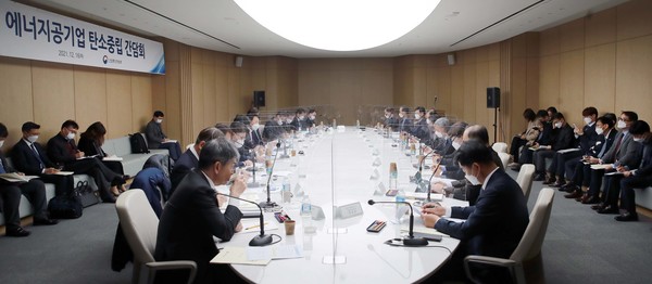 산업통상자원부와 에너지공기업들이 참여한 간담회가 지난 16일 열렸다. /사진제공=산업통상자원부
