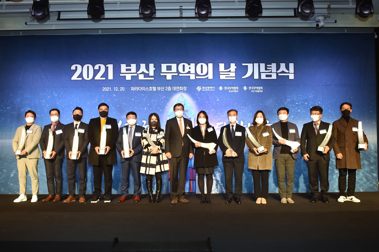 2021년 부산 무역의 날 수출탑 수상자 단체사진 /사진출처=부산시