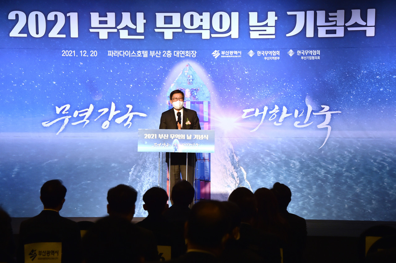 2021년 부산 무역의 날 행사 참석한 박형준 부산시장 /사진출처=부산시
