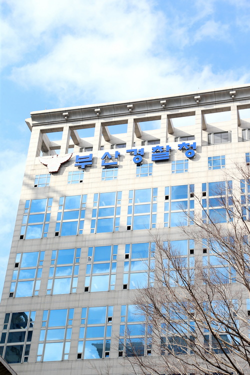 부산경찰청 /사진=권영길 기자