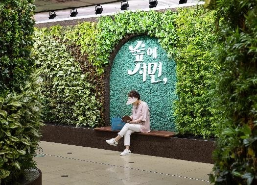 서면역 실내정원 '숲에 서면' /사진제공=부산시