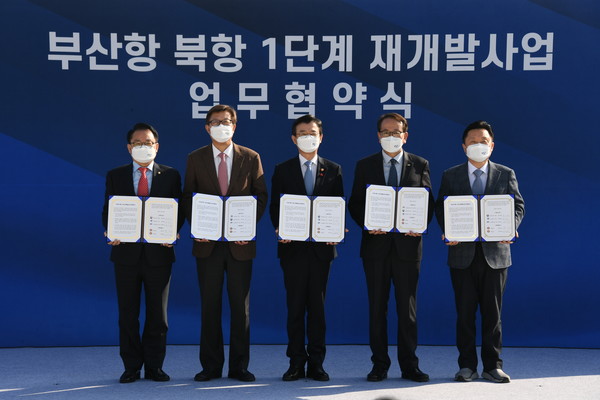 /사진제공=해양수산부