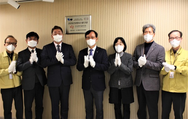 인증서 수여에 이어진 현판전달식에서 KIST관계자들과 시스템코리아 김철 원장이 기념촬영하고 있다. /사진=박선영 기자 