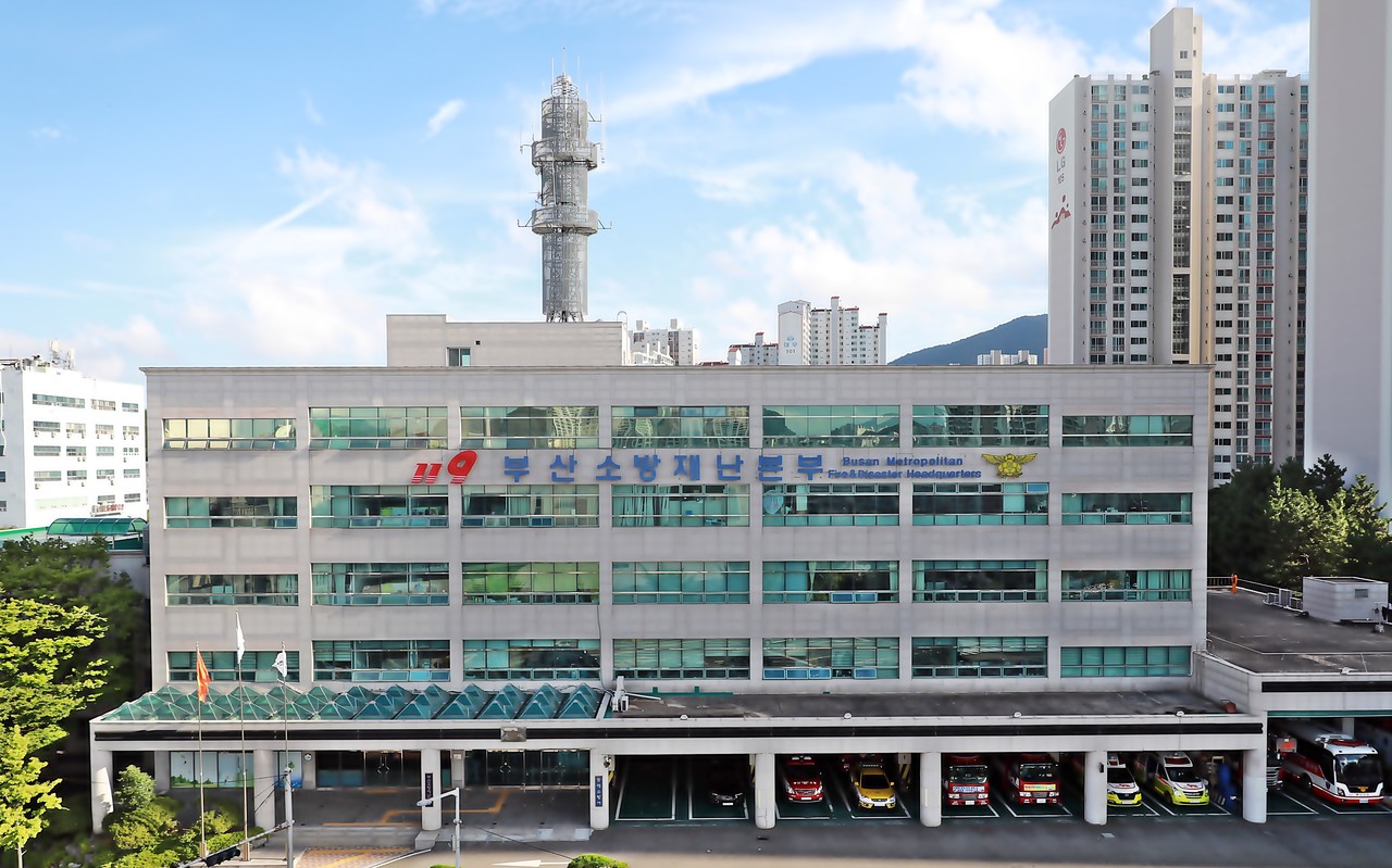 부산소방재난본부 전경 /사진제공=부산소방재난본부