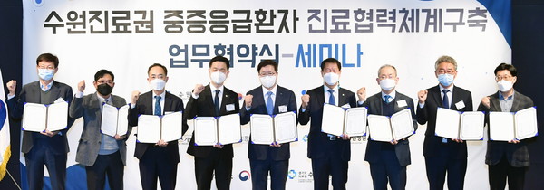‘수원진료권 중증응급환자 진료협력체계 구축 업무협약’ 체결 /사진제공=수원시