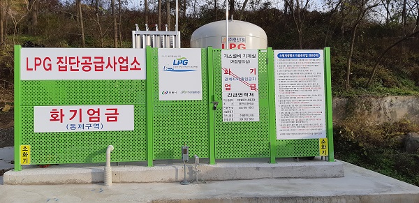 LPG가스 저장탱크 /사진제공=안동시