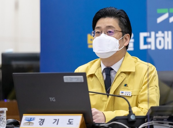 오병권 권한대행, 공직기강 확립 점검회의 개최 /사진제공=경기도 