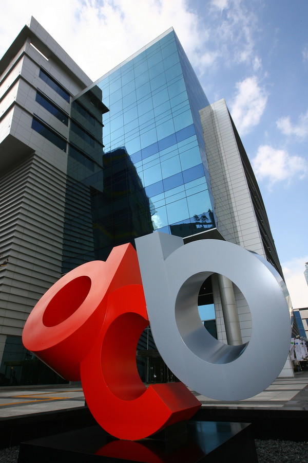 (재)부산디자인진흥원 전경 /사진제공=(재)부산디자인진흥원