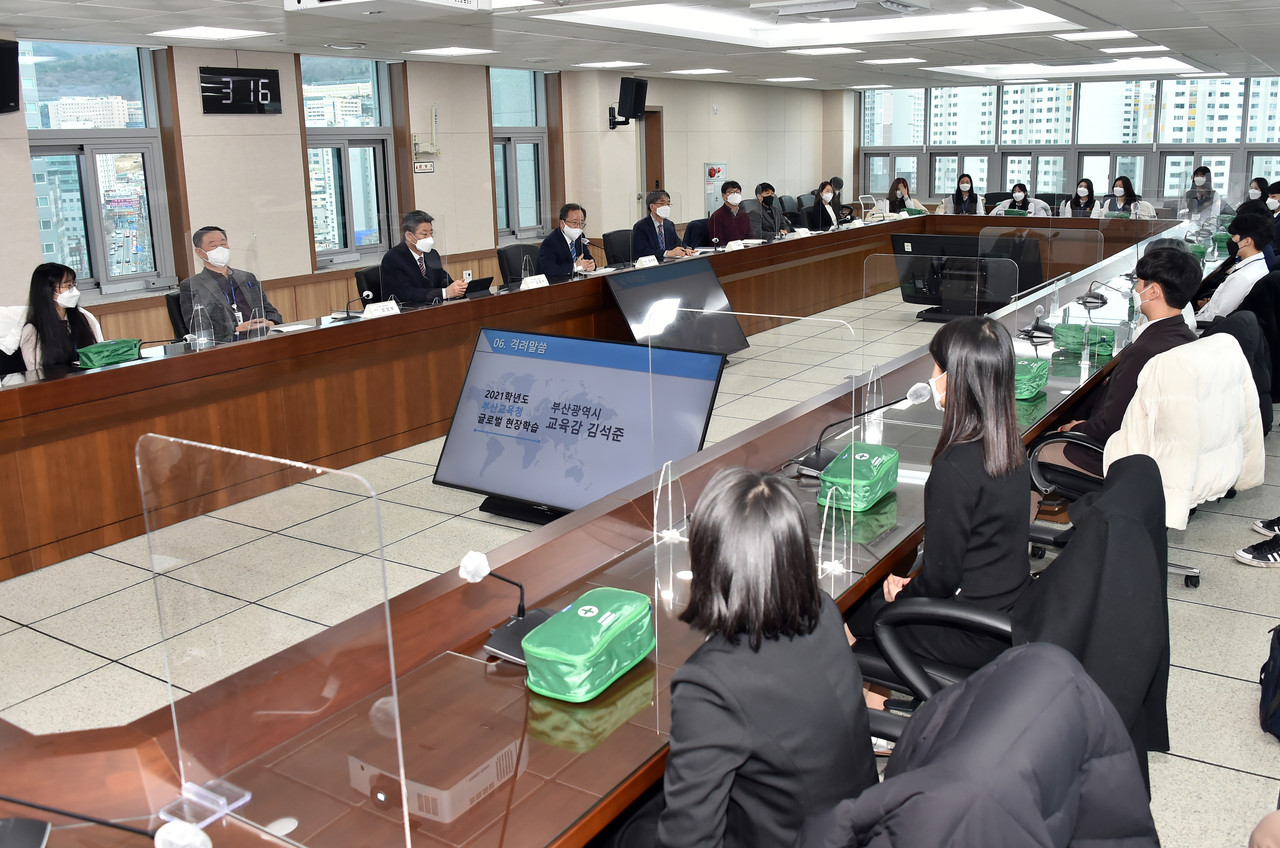 2021학년도 글로벌 현장학습 출정식 개최 /사진제공=부산시교육청