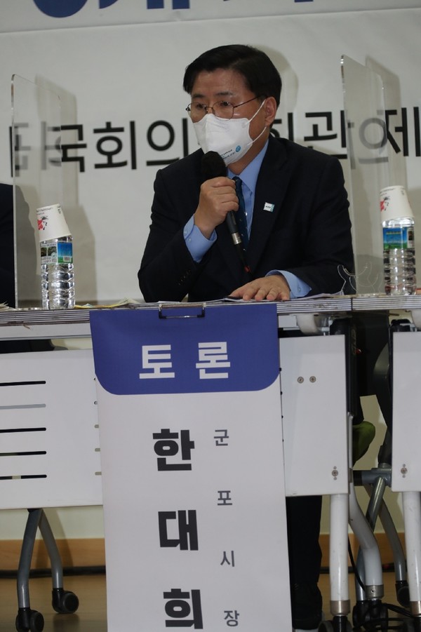 한대희 군포시장이 국회에서 5개 시 공동 주최로 열린 ‘노후 1기 신도시 활성화’ 토론회에서 토론에 임하고 있다 