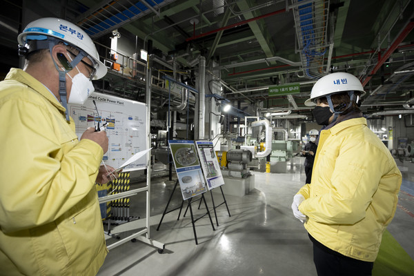 /사진제공=환경부