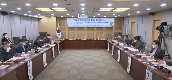 11일 국회에선 ‘고품질 자원재활용 체계 확립을 위한 정책토론회’가 열렸다. /사진=온라인 캡처