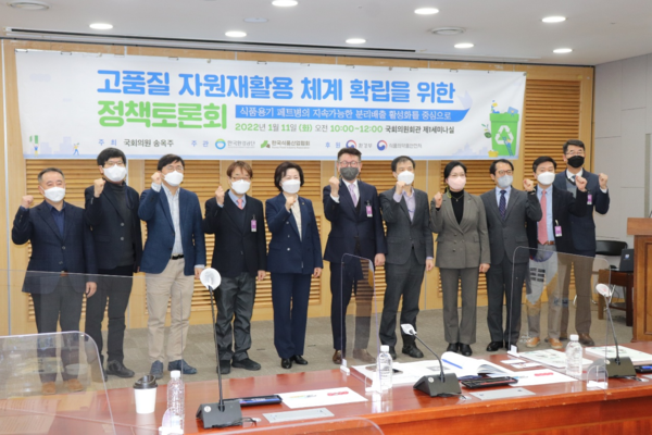 /사진제공=한국환경공단