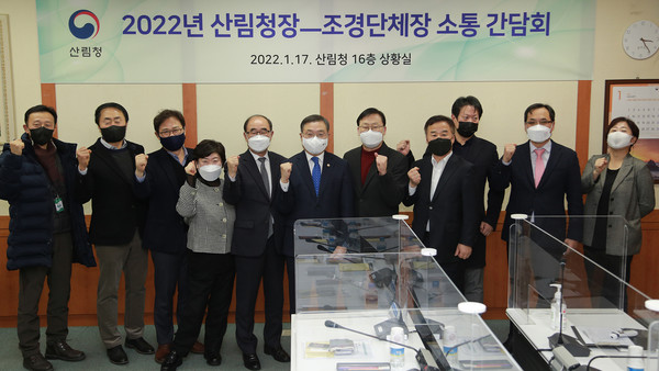 최병암 산림청장(왼쪽 6번째)이 17일 정부대전청사에서 열린 ‘조경분야 단체장 소통 간담회’를 마치고 관계자들과 의지를 다지고 있다. /사진제공=산림청