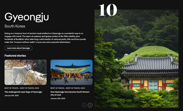 ‘론리 플레닛’ 홈페이지 2022년 최고의 여행도시 경주 페이지/ 사진제공=경주시