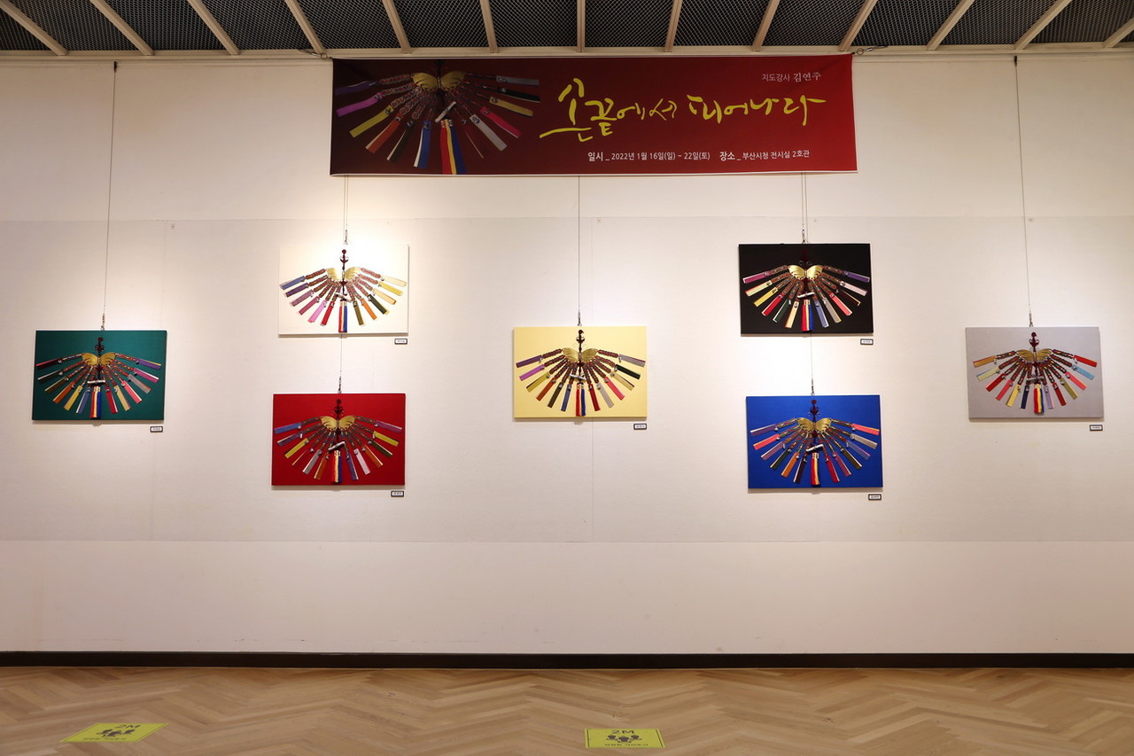 나비열쇠패 /사진=권영길 기자