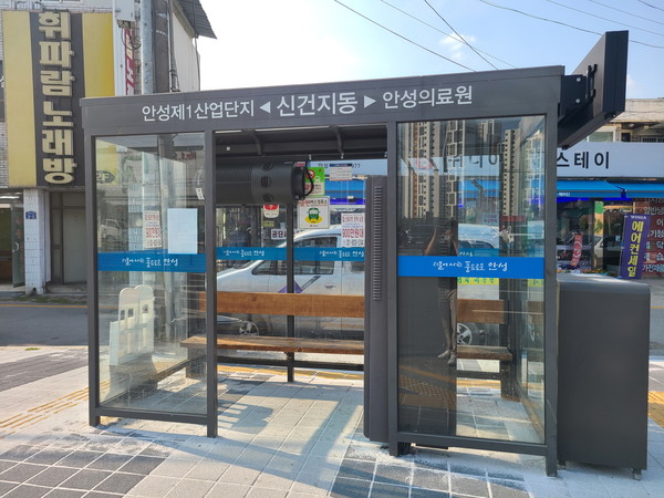 안성시 미세먼지저감장치 설치 전경 /사진제공=안성시청